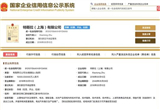 特斯拉落戶上海浦東 國產(chǎn)特斯拉被提上日程