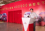 廣汽三菱40萬輛整車下線 年內(nèi)將產(chǎn)新SUV