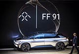 賈躍亭造車推進(jìn)睿馳 每13天成立一家子公司