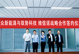 合眾新能源將啟動(dòng)最大規(guī)模智能駕駛商業(yè)測(cè)試