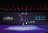 寶沃汽車將打造“工程師品牌” 重塑形象