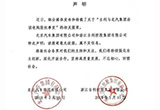 與傳言不符 北汽/吉利回應(yīng)收購(gòu)事宜