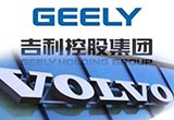 吉利尚未確定沃爾沃IPO 上市承銷(xiāo)商不只3家