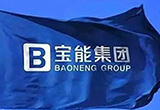 寶能擬設(shè)歐洲技術(shù)中心 加速布局新能源