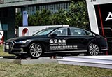 2018奧迪全新車(chē)型服務(wù)技術(shù)培訓(xùn)體驗(yàn)舉行