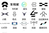 新勢(shì)力造車(chē)LOGO答案 近50品牌多數(shù)認(rèn)不出