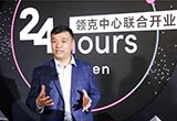 24家領(lǐng)克中心聯(lián)合開業(yè) 銷售網(wǎng)點(diǎn)破百發(fā)力