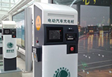 充電樁的問(wèn)題解決了 電動(dòng)車(chē)時(shí)代還會(huì)遠(yuǎn)嗎？