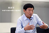 魏建軍飛赴德國 長城寶馬或?qū)⒑炇鹱罱K合約