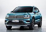 上汽大眾全新SUV車型定名 定名為Tharu
