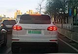保時捷/路虎也能上綠牌照 這是什么操作？