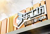 上汽通用汽車發(fā)布連鎖汽車服務(wù)品牌車工坊