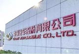 混改疑云重重 奇瑞股權(quán)轉(zhuǎn)讓塵埃落定