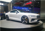 沃爾沃Polestar更名跑詩達汽車 定位高端