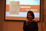 奇瑞總經(jīng)理助理趙煥確認(rèn)離職 否認(rèn)加盟長(zhǎng)城