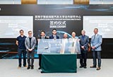 英特爾智能網(wǎng)聯(lián)汽車大學合作研究中心啟動
