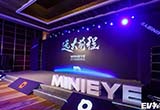 全面深入前裝領(lǐng)域 MINIEYE成果發(fā)布會召開