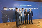 博泰攜手百度、恩智浦推車載移動支付方案