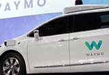 軟銀投資通用Cruise Waymo無(wú)人駕駛車(chē)隊(duì)