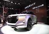 展示最新造型實(shí)力 啟辰The X概念車亮相