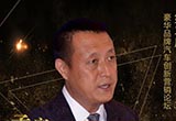 孟賓深圳將建世界第一展館 2020年投入使用