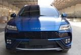 北汽幻速C60實車曝光 重慶車展將發(fā)布
