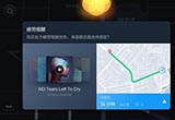 AliOS正在研究人臉識(shí)別上車 提供個(gè)性化服務(wù)