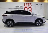 小鵬汽車夏珩：互聯(lián)網(wǎng)造車從0到1最關鍵