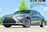 有温度的艺术品 新雷克萨斯ES 300h怎么样？