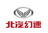 重慶車展：北汽幻速發(fā)布新能源產(chǎn)品戰(zhàn)略規(guī)劃