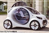 奔馳smart轉(zhuǎn)型電動品牌 明年美國停售燃油車