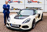 吉利將建“造型中心” 研發(fā)路特斯-新款車型