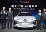 廣汽集團(tuán)前5月銷量跑贏大市 傳祺大漲近12%