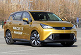 廣汽傳祺推GE3 530車型 于6月11日公布信息