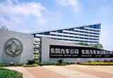 東風集團1-5月銷量超160萬 連續(xù)3月實現(xiàn)增長