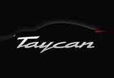 保時(shí)捷首款純電動(dòng)車(chē)型發(fā)布 命名Taycan