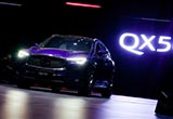 全新QX50只有努力奮斗 才不會(huì)“被出局”