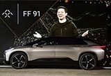 FF 91真來(lái)了 賈躍亭能否翻身？
