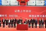 寧德時代上市半小時漲停 動力電池后勁如何