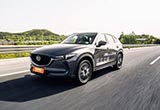 挑战最美山路 第二代Mazda CX-5自驾游