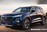 北京現(xiàn)代明年推大7座SUV 車長近5米/超銳界