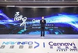 四維圖新深耕位置大數(shù)據(jù) 發(fā)布新MineData2.0