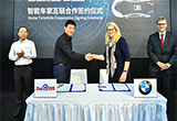 為智能出行添磚加瓦 BMW云端互聯(lián)與百度牽手