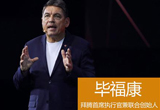 對話畢?？担骸翱尚哦取笔前蒡v的優(yōu)勢