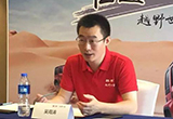 吳周濤談北汽自主差異化競爭：打造BJ品牌