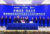 北汽新能源與麥格納擬成立合資公司
