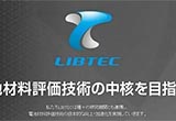 日本23家企業(yè)聯(lián)合研發(fā) 電動(dòng)車全固態(tài)電池