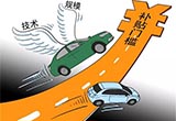 國補新政正式實施 電動化戰(zhàn)略怎能一蹴而就