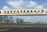 明年內(nèi)導(dǎo)入兩款新SUV 昌河或?qū)⒁胄峦顿Y者