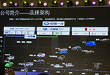 將布局新能源和智能車(chē)型 一汽吉林公布規(guī)劃